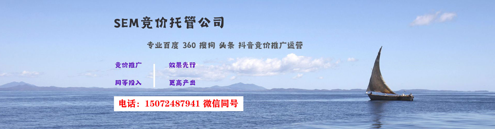 浑江百度推广竞价